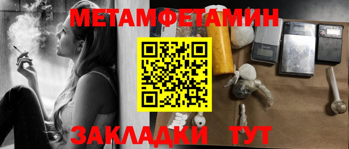 Amphetamine 98% Красноуфимск