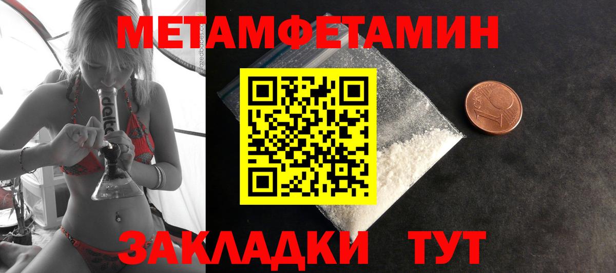 Красноуфимск  АМФЕТАМИН  Амфетамин  Amphetamine 98%  MEGA маркетплейс  Вход с VPN 