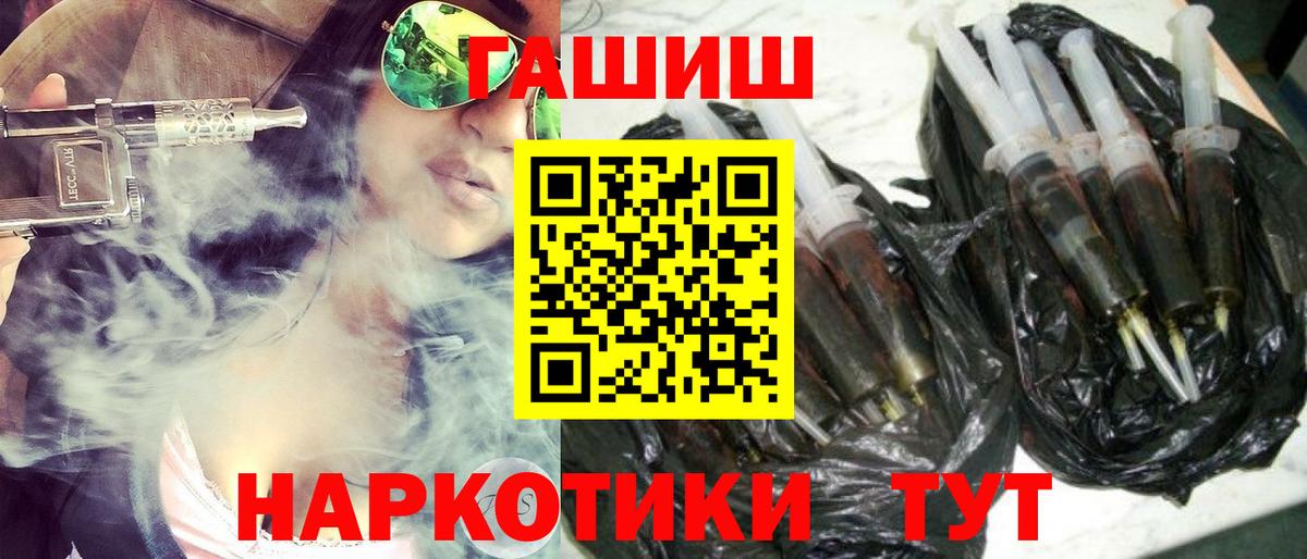 Красноуфимск  ГАШ VHQ  Гашиш  Вход с VPN  Гашиш индика сатива 