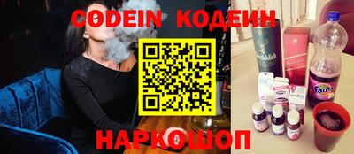 кокаин премиум Конаково
