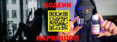 гашик Комсомольск-на-Амуре