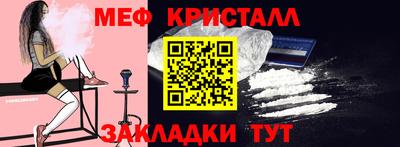 мефедрон Кингисепп