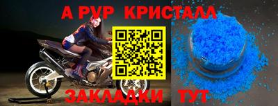 гашик Комсомольск-на-Амуре