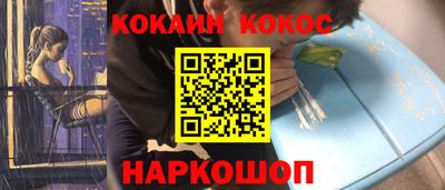 кокаин премиум Кинель