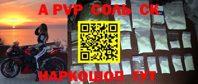 кокаин премиум Кинель