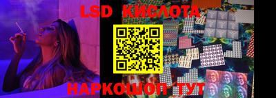 гидра Коммунар