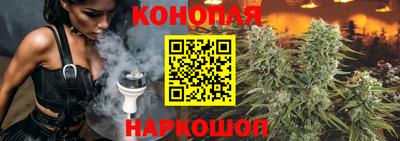 гашик Комсомольск-на-Амуре