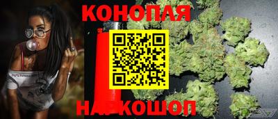 кокаин премиум Конаково
