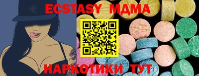 гашик Комсомольск-на-Амуре