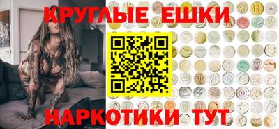 гидра Коммунар