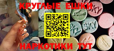 гашик Комсомольск-на-Амуре