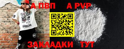 гидра Коммунар