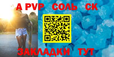 кокаин премиум Конаково