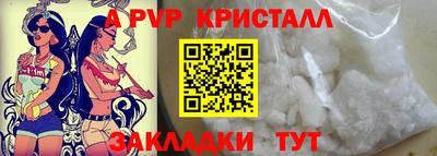 мефедрон Кингисепп