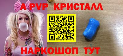 гидра Коммунар