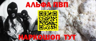 кокаин премиум Конаково