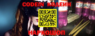 гидра Коммунар