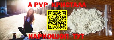 гашик Комсомольск-на-Амуре
