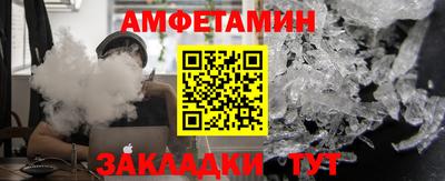 кокаин премиум Конаково