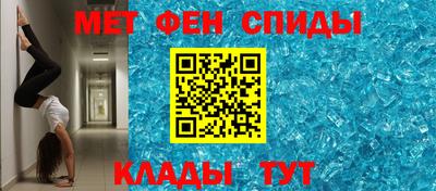 мефедрон Кингисепп
