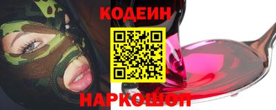 гидра Коммунар