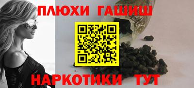 гидра Коммунар