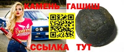 мефедрон Кингисепп