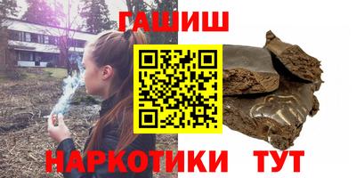 гидра Коммунар