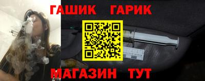 гидра Коммунар