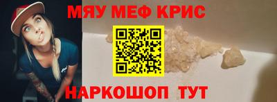 гашик Комсомольск-на-Амуре