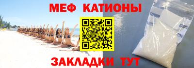 кокаин премиум Конаково