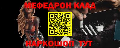 кокаин премиум Конаково
