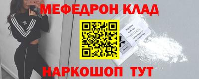 гидра Коммунар