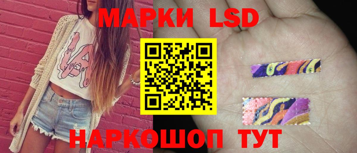 Красноуфимск  Лсд 25 экстази  LSD-25 экстази кислота  Вход с VPN  Лсд 25 экстази ecstasy 