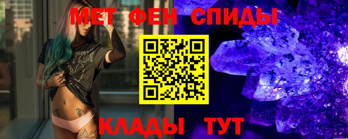 Бошки Шишки  Вход с VPN  Красноуфимск  Вейп ТГК  ГАШ  МЕФ кристаллы 