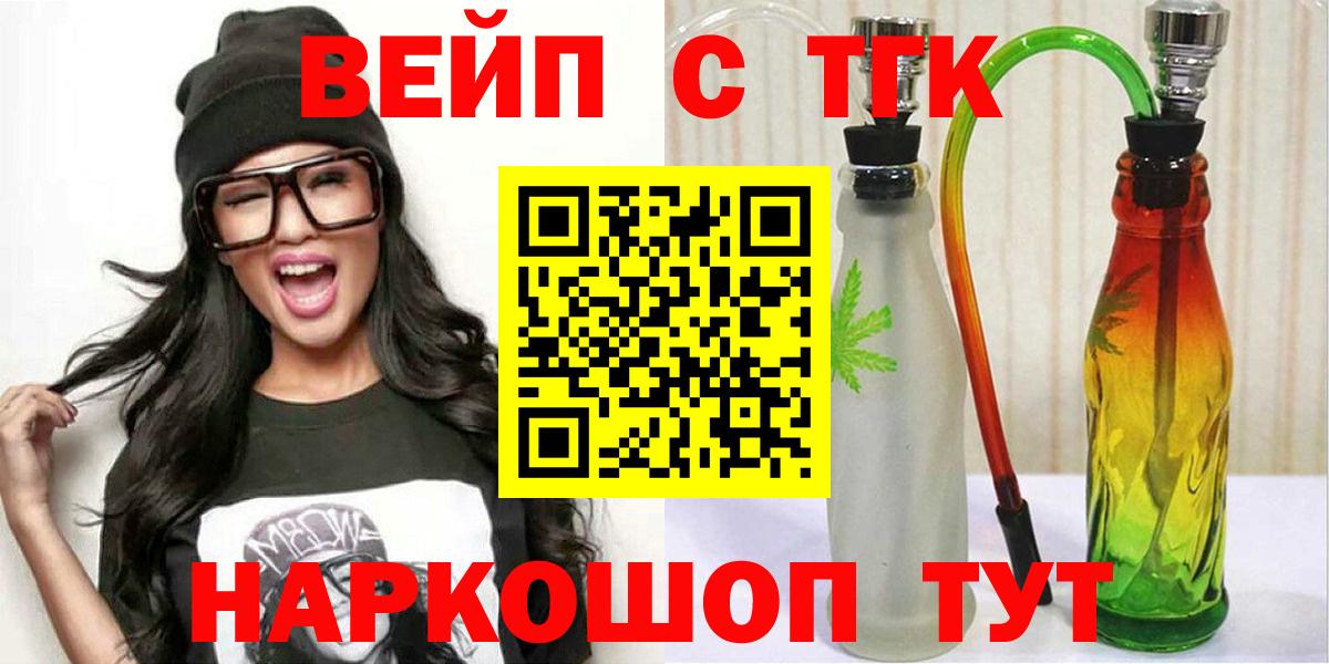 Дистиллят ТГК жижа Красноуфимск