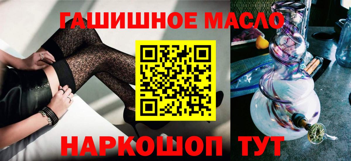 ТГК вейп с тгк  ТГК вейп с тгк  Вход с VPN  Красноуфимск 